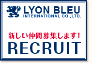 新しい仲間募集します！RECRUIT